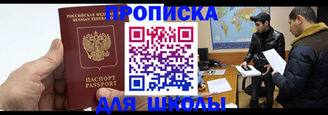 миграционный учет в Калязине
