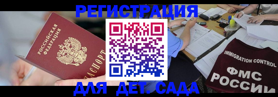 прописка для кредита в Калязине