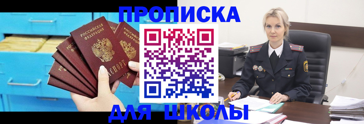 регистрация в Калязине