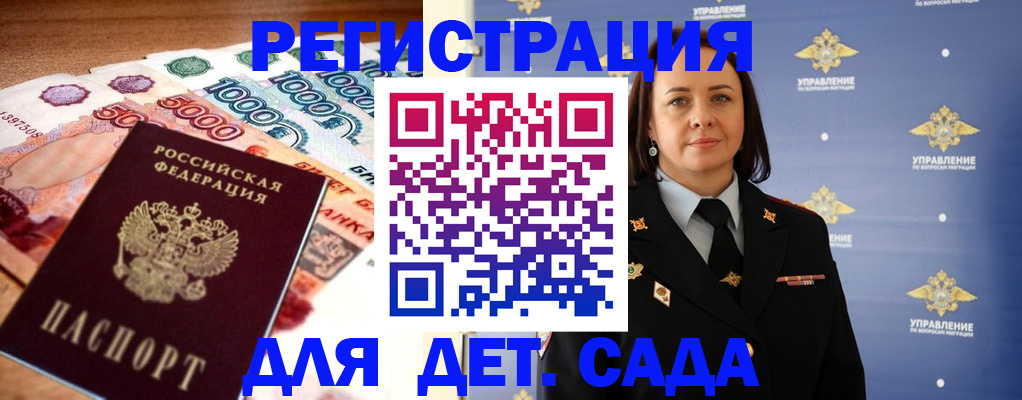 прописка для военкомата в Калязине